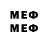 МЕТАМФЕТАМИН Methamphetamine bitsempl