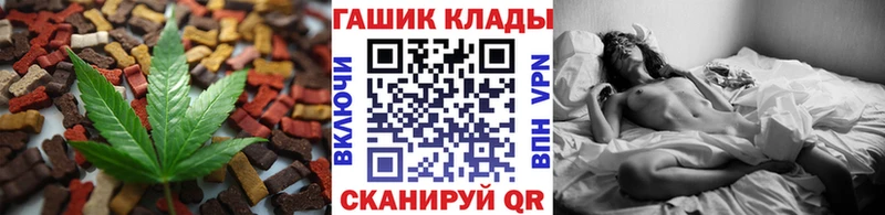 Печенье с ТГК конопля  Купить где  Красноуфимск 
