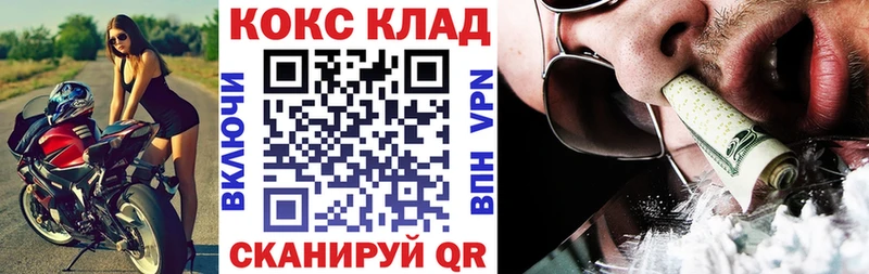 Купить где  Красноуфимск  Кокаин 99% 