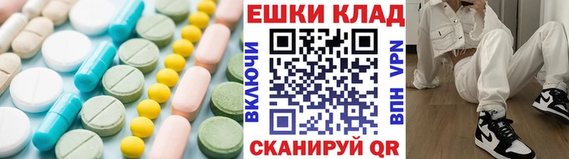 Купить закладки  Красноуфимск  Экстази круглые 