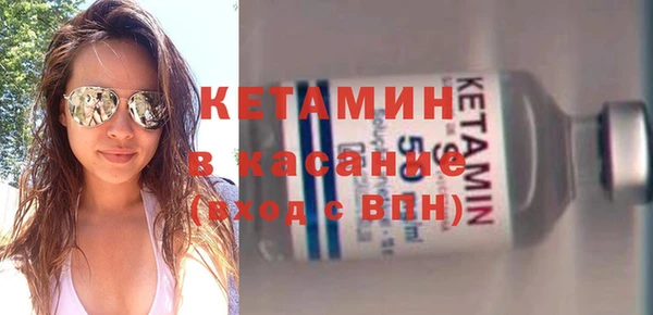 амфетамин Вяземский