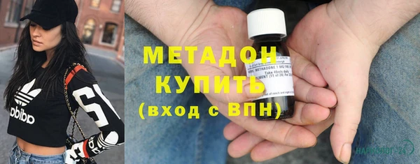 альфа пвп Вязники