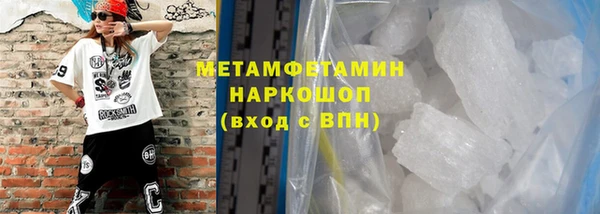 альфа пвп Вязники