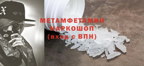 альфа пвп Вязники