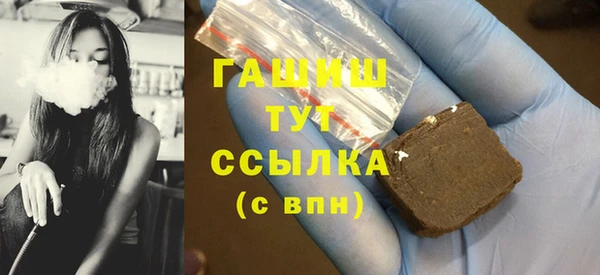 амфетамин Вяземский