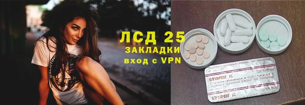 альфа пвп Вязники
