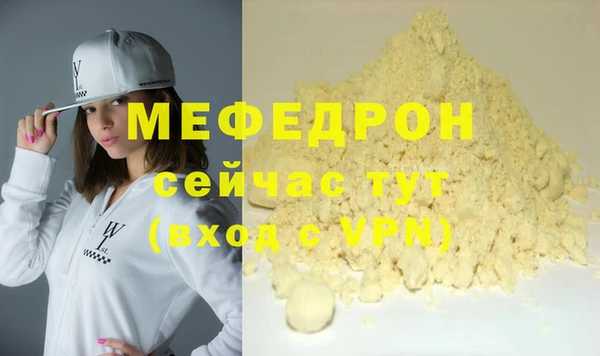 амфетамин Вяземский