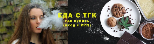 амфетамин Вяземский