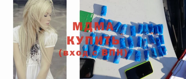 амф Вязьма