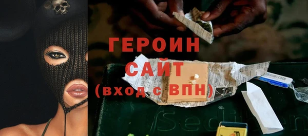 амфетамин Вяземский