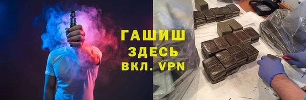 альфа пвп Вязники