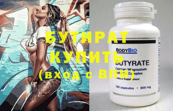 альфа пвп Вязники