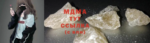 амф Вязьма