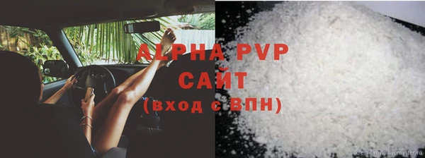 альфа пвп Вязники