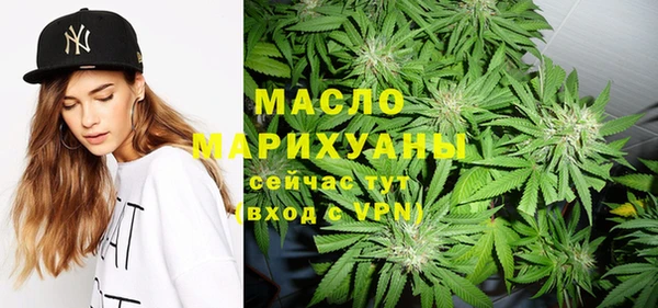 герыч Усинск