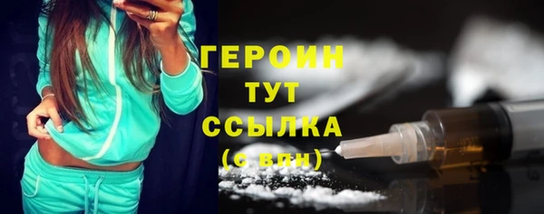 амфетамин Вяземский