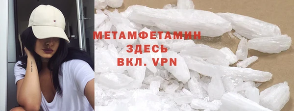 альфа пвп Вязники