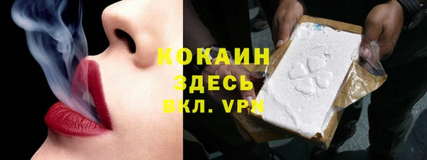амфетамин Вяземский