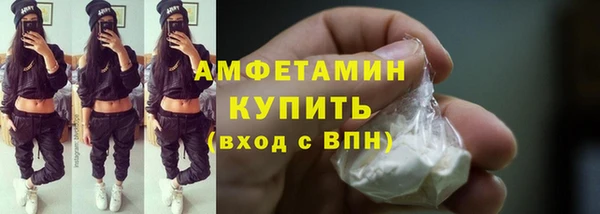 амф Вязьма