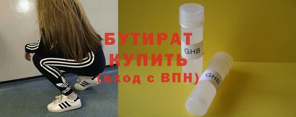 амф Вязьма