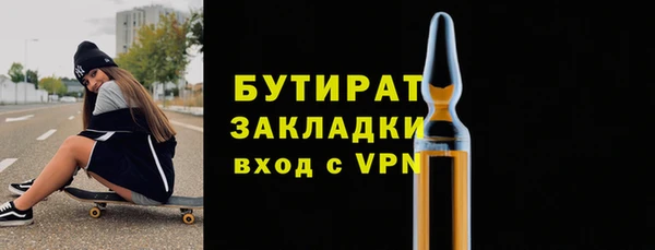 амф Вязьма