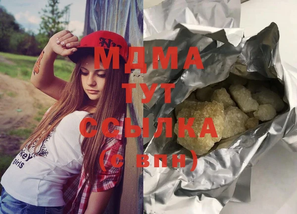 альфа пвп Вязники