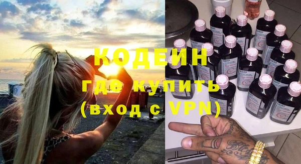 амф Вязьма