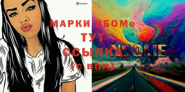 альфа пвп Вязники