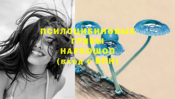 альфа пвп Вязники