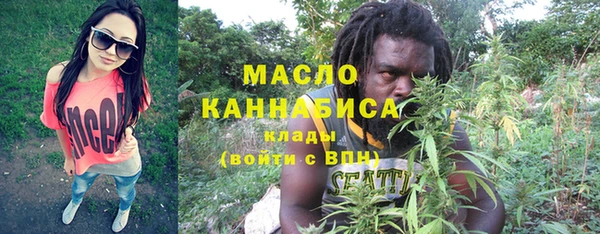 амфетамин Вяземский