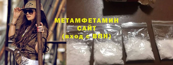 амфетамин Вяземский