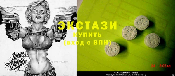 альфа пвп Вязники