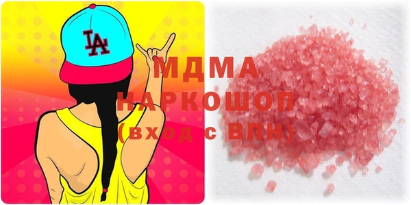альфа пвп Вязники