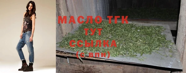 амфетамин Вяземский