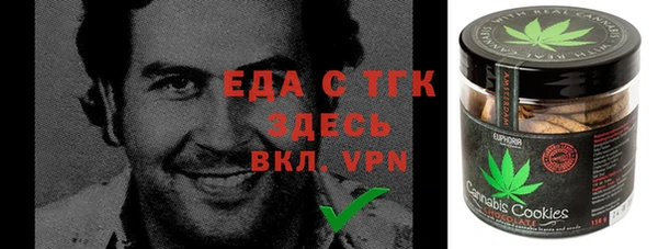 альфа пвп Вязники