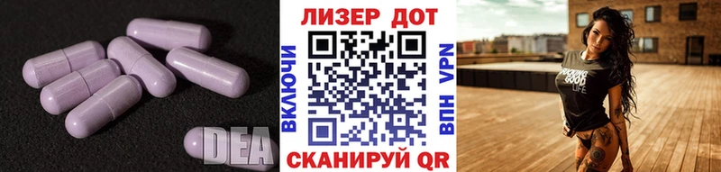 Лсд 25 экстази ecstasy  Купить закладки  Красноуфимск 