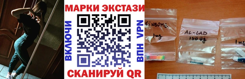 Купить  Красноуфимск  Наркотические марки 1,5мг 